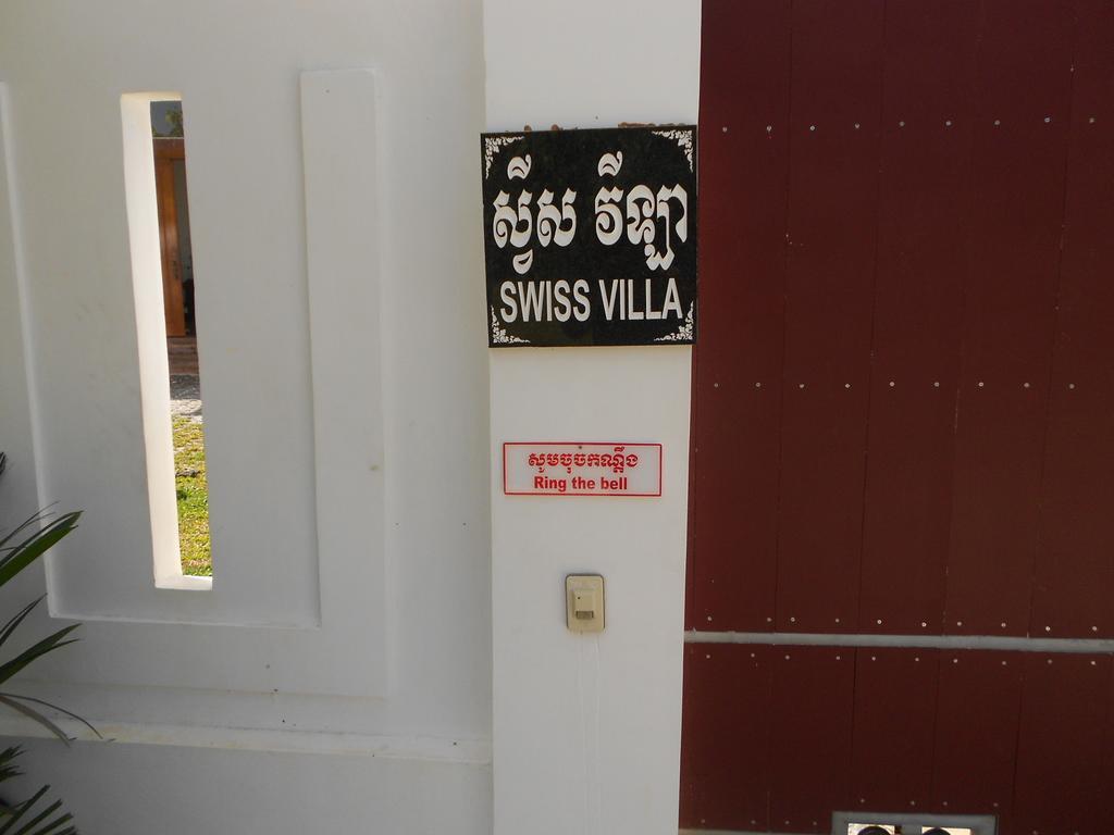 סיהאנוקוויל Swiss Villa מראה חיצוני תמונה